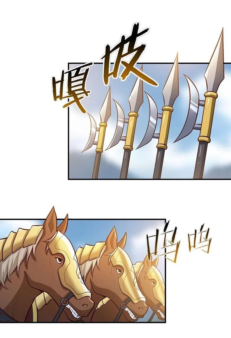 One Sword Reigns Supreme ตอนที่ 170 หน้า 15