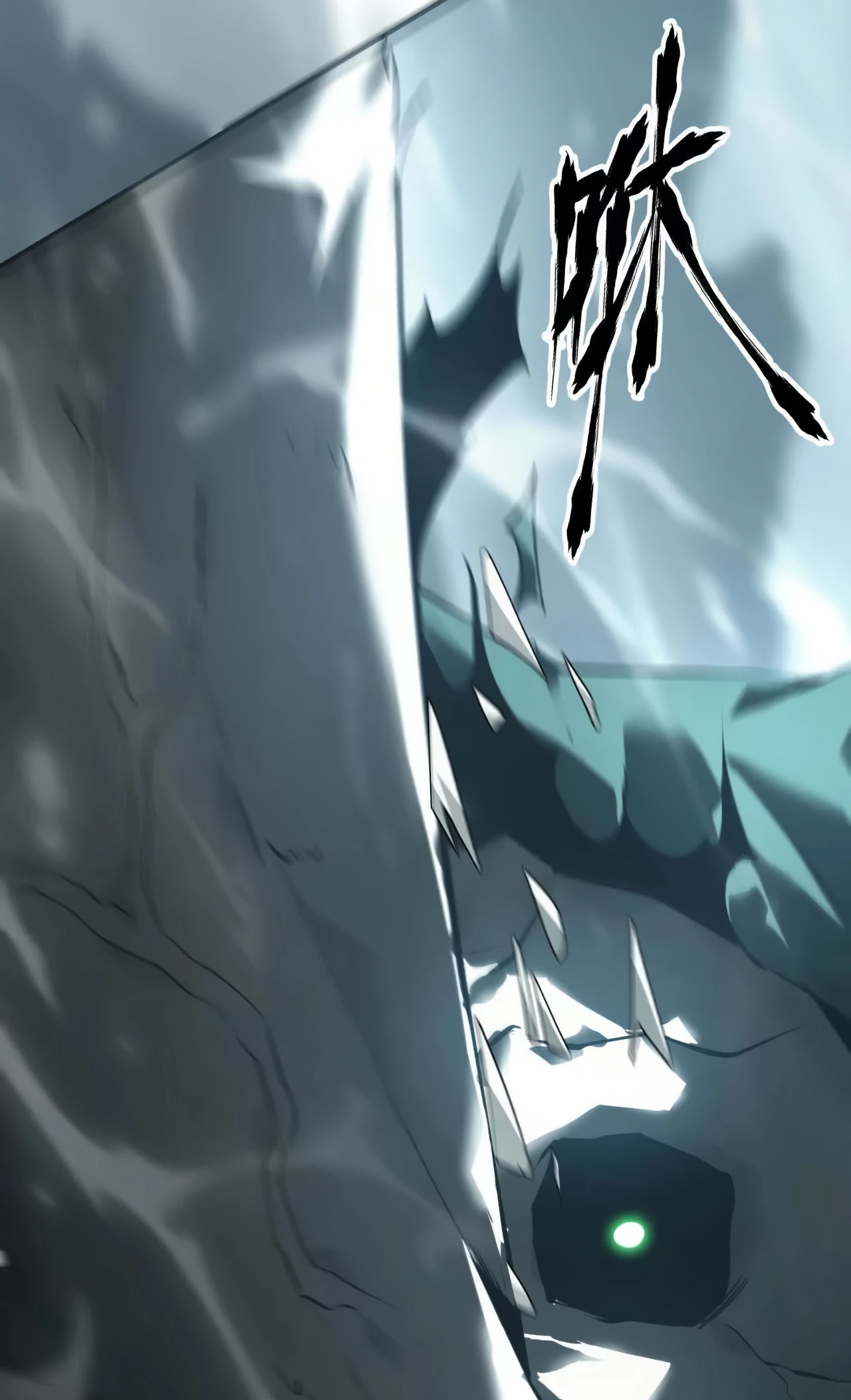 ยอดคน ณ โลกออนไลน์ ตอนที่ 5 หน้า 22