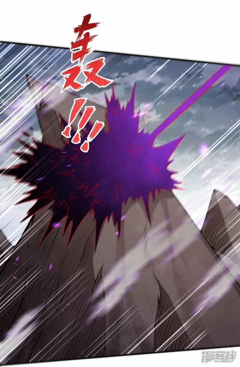 บรรพบุรุษผู้ขัดเกลากายา (ทันจีน) ตอนที่ 196 หน้า 22