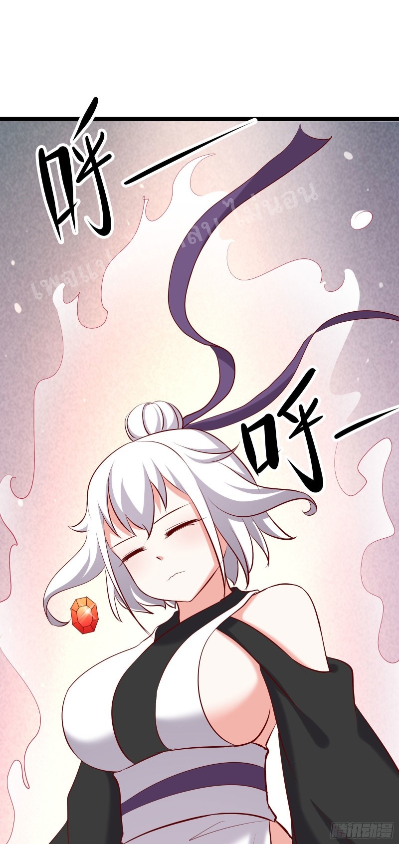 ฮาเร็มของข้ามีแต่ลูกศิษย์หญิงทั้งนั้น ตอนที่ 21 หน้า 35