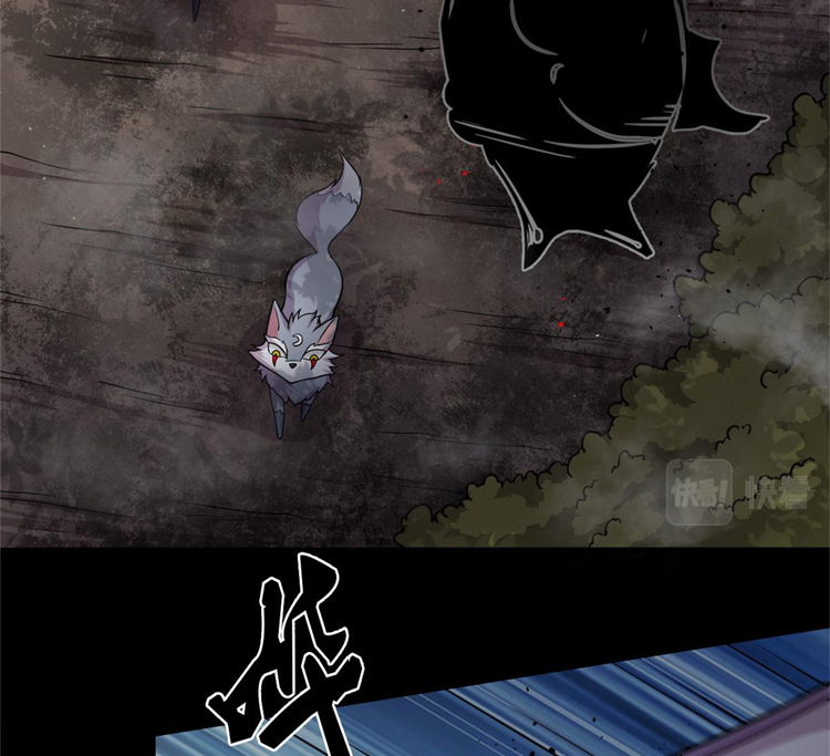 ยอดเซียนสัตว์วิญญาณ ตอนที่ 17 หน้า 7