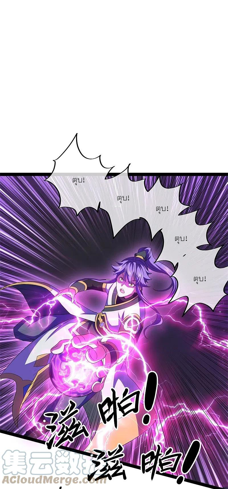 peerless battle spirit ตอนที่ 395 หน้า 31