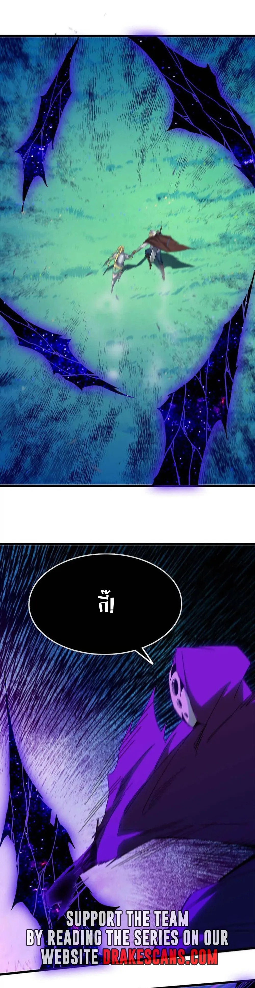 ราชินีปีศาจ (勇者X女魔王) ตอนที่ 8 หน้า 15