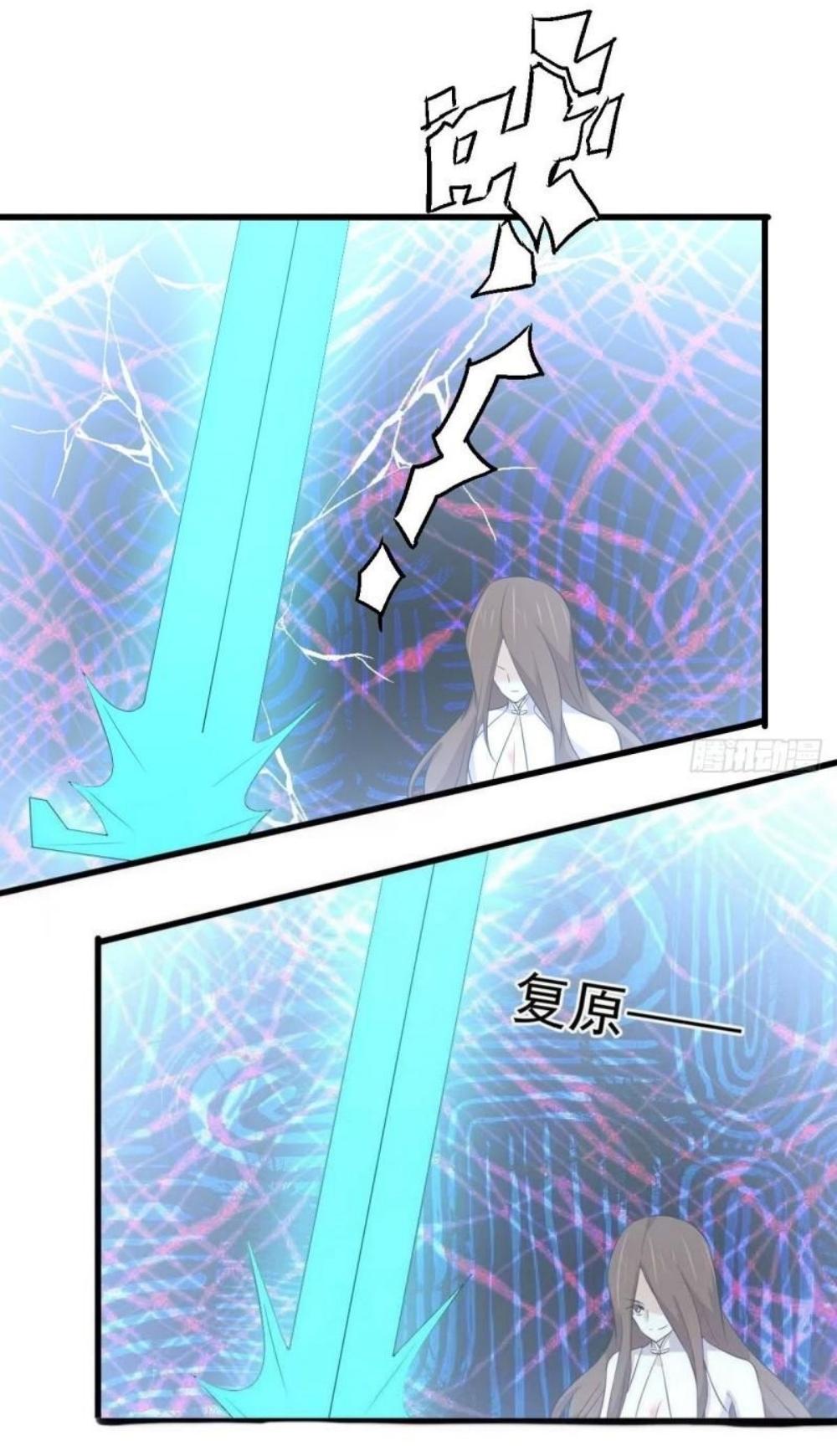 Immortal Swordsman in The Reverse World ข้าเซียนกระบี่ไม่เกาะสตรี ตอนที่ 305 หน้า 7