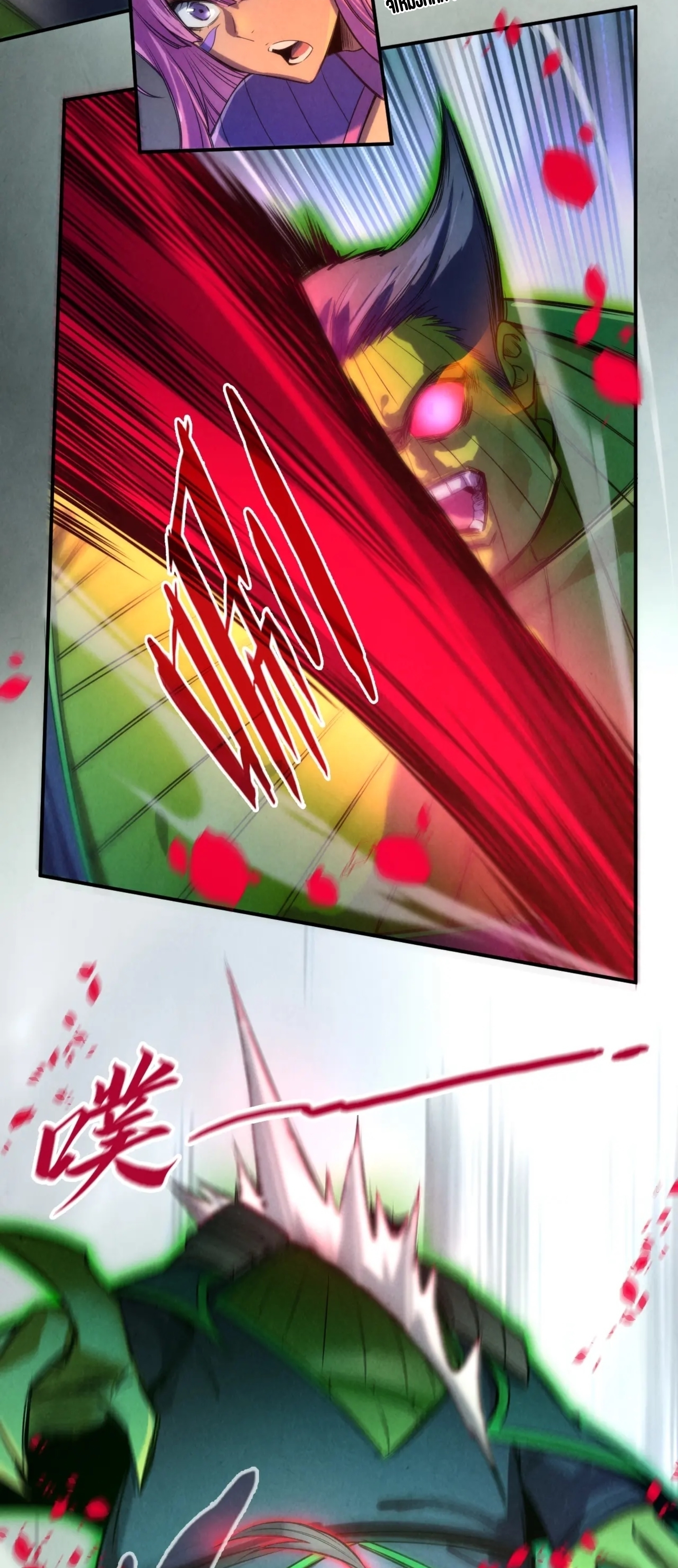 มหาเทพนิรันดร์กาล ตอนที่ 11 หน้า 5