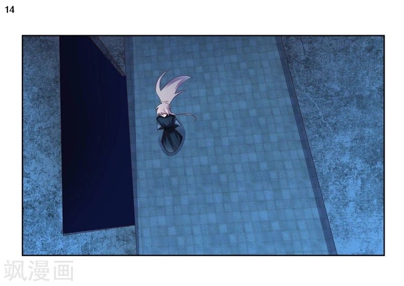 Above All Gods เทพยุทธเหนือเทวะ ตอนที่ 48 หน้า 15