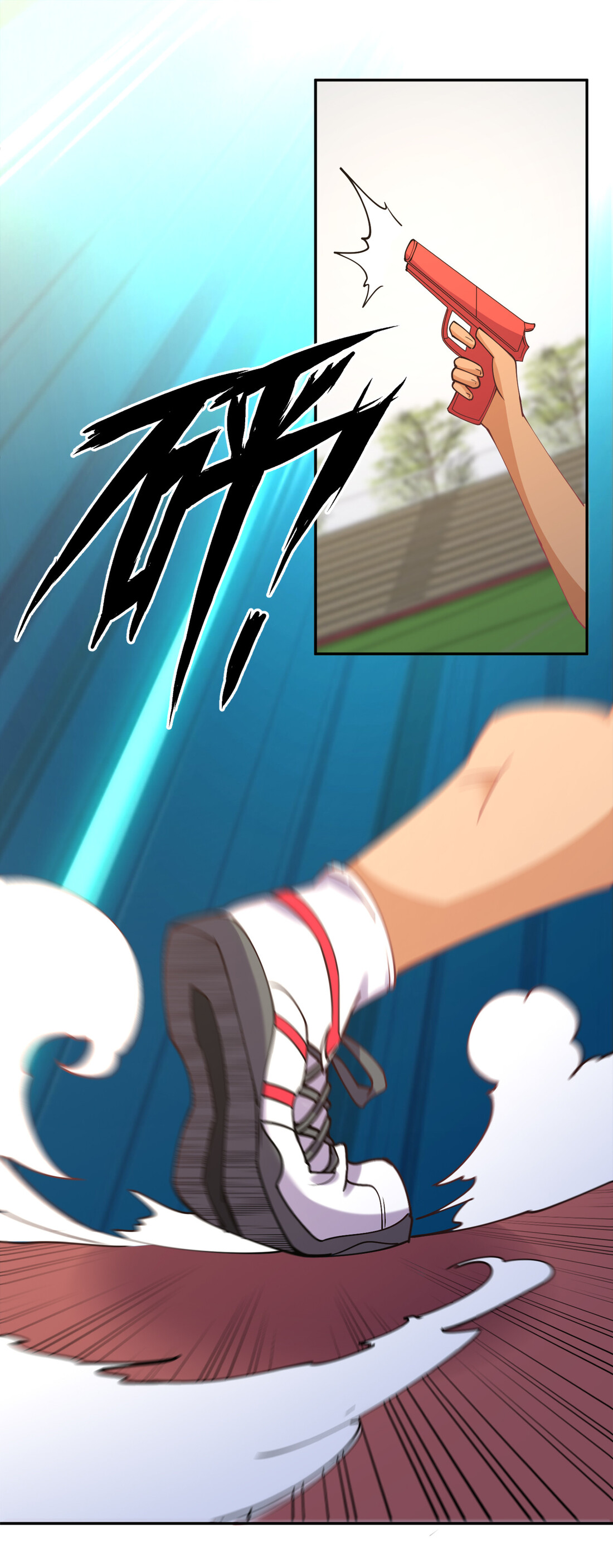 แฟนของผมชื่อหลงอ่าวเทียน ตอนที่ 11 หน้า 52