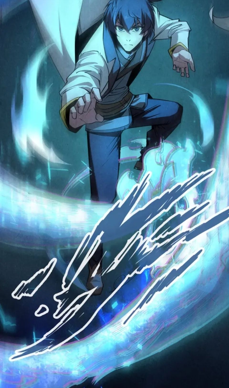 จักรพรรดิ์สูงสุดนิรันดร์ ตอนที่ 6 หน้า 14