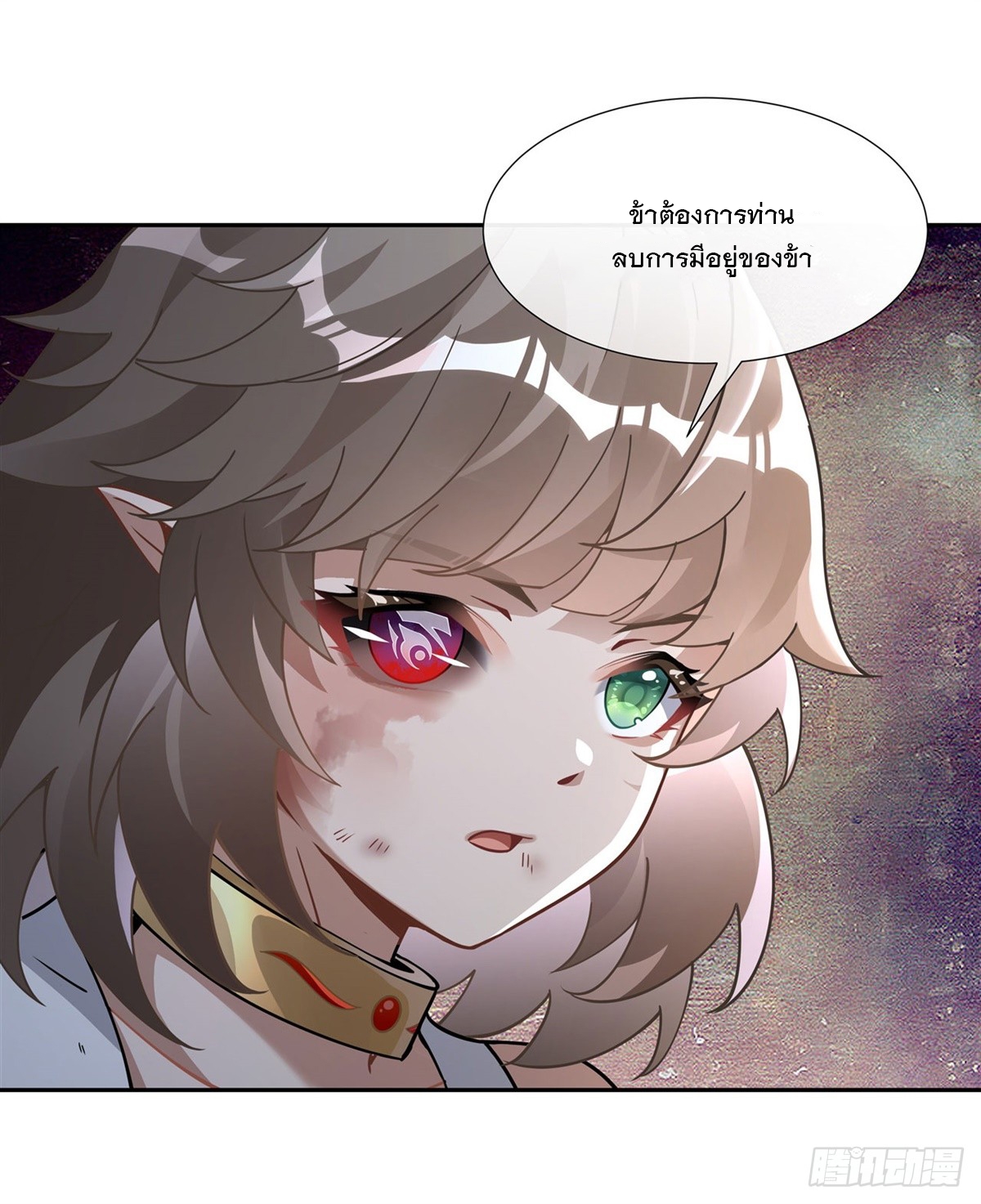 ศิษย์ของข้าล้วนมีอนาคตที่ยิ่งใหญ่ (ชนจีน) ตอนที่ 155 หน้า 28