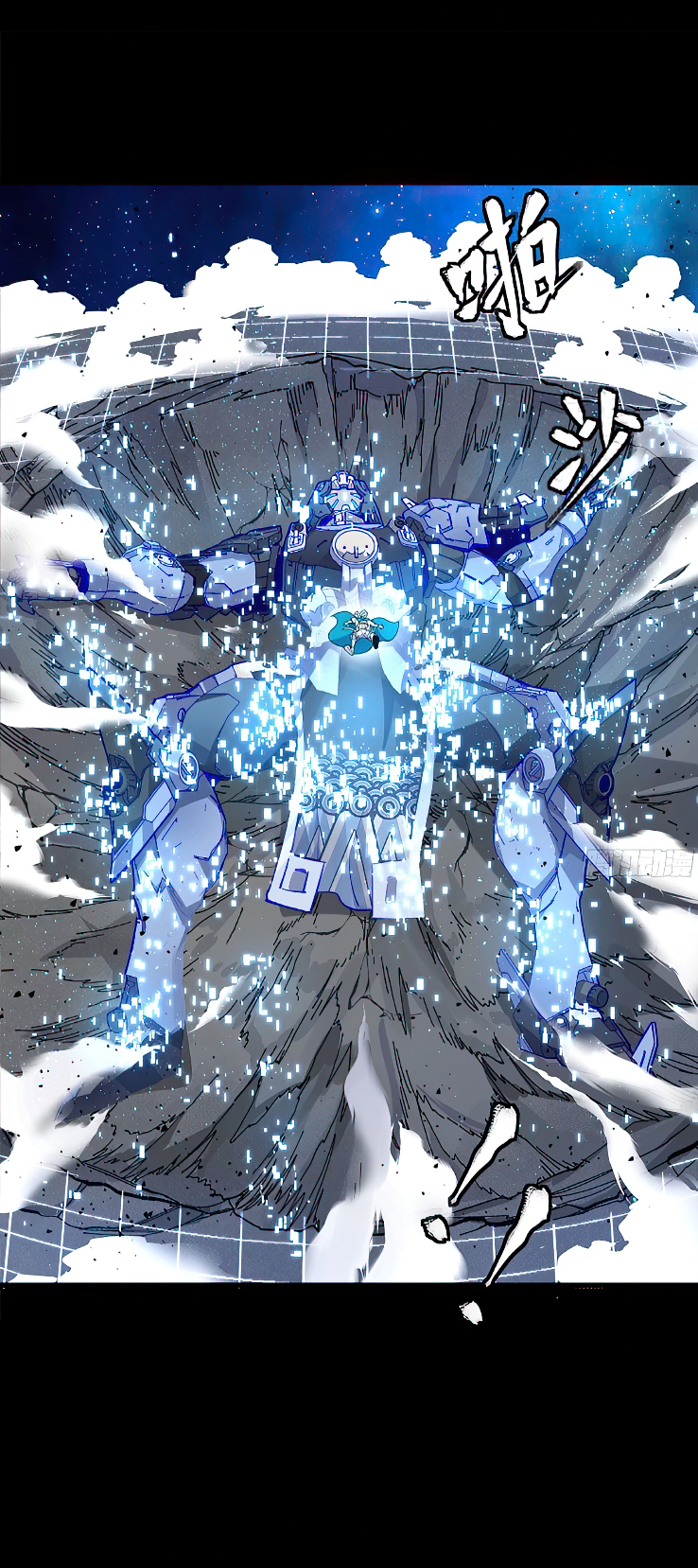 Legend of Star Genera ชนจีน ตอนที่ 139 หน้า 64