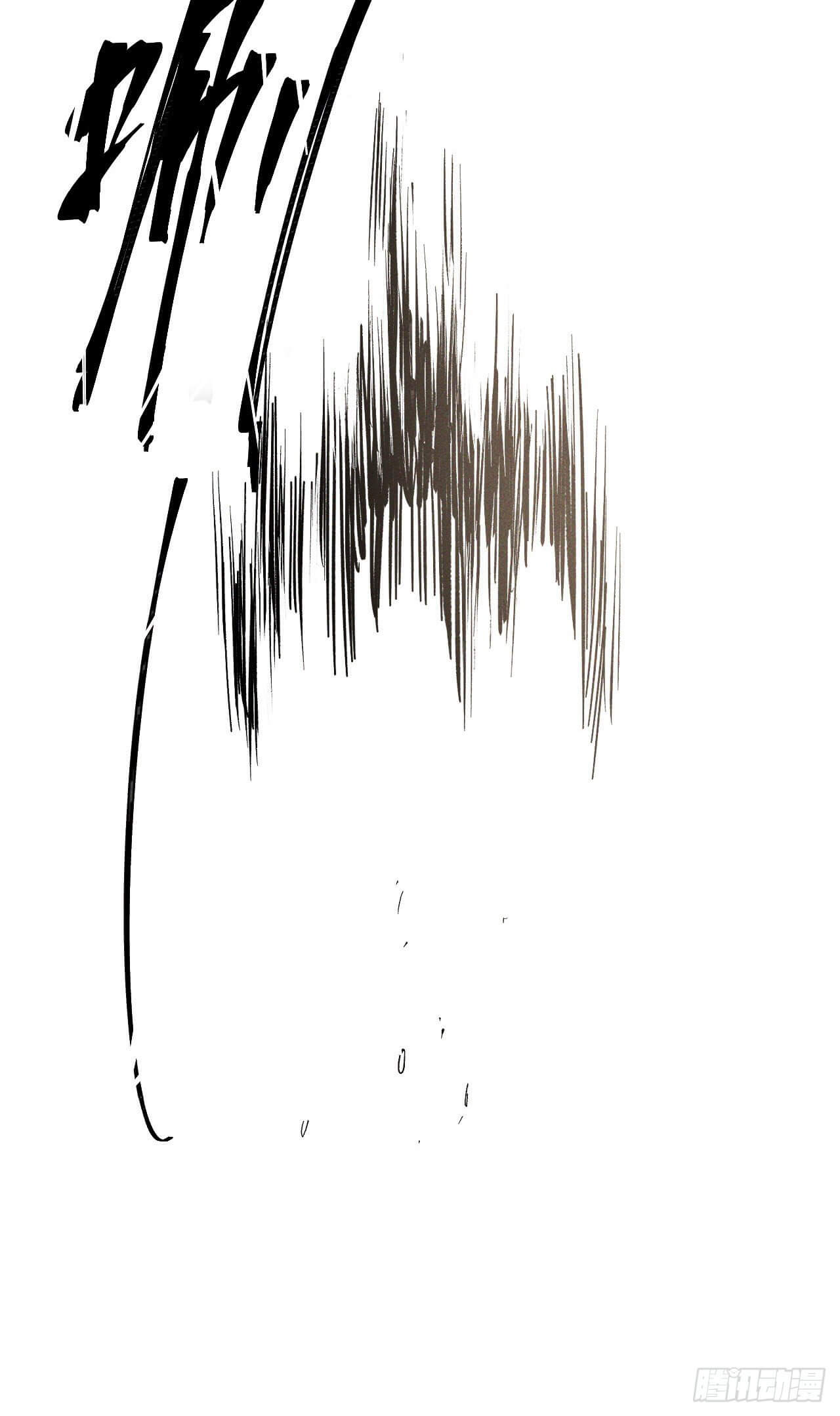 ตูข้านี่แหละเทพ (ทันจีน) ตอนที่ 21 หน้า 43