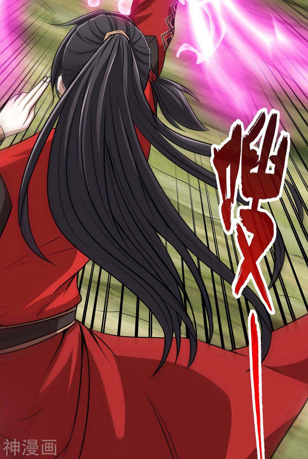 การกลับมาของจักพรรดิ์ ตอนที่ 130 หน้า 8