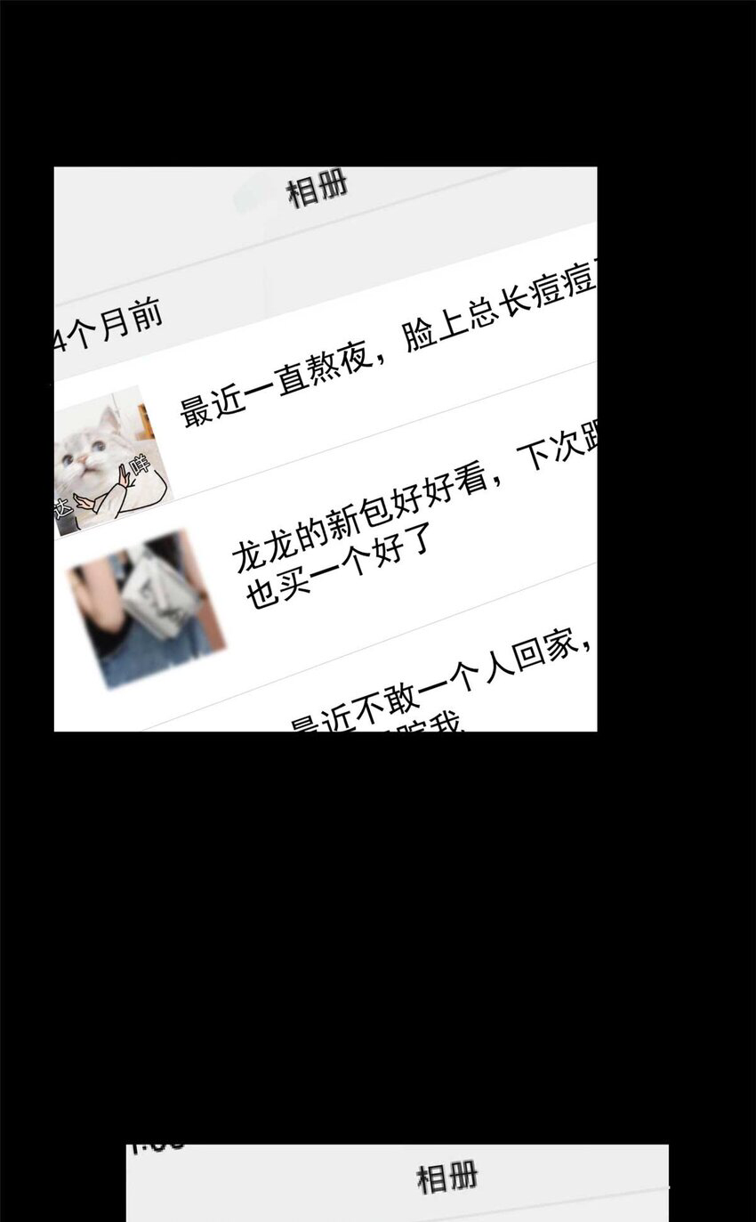 i eat soft rice in another world ตอนที่ 44 หน้า 22