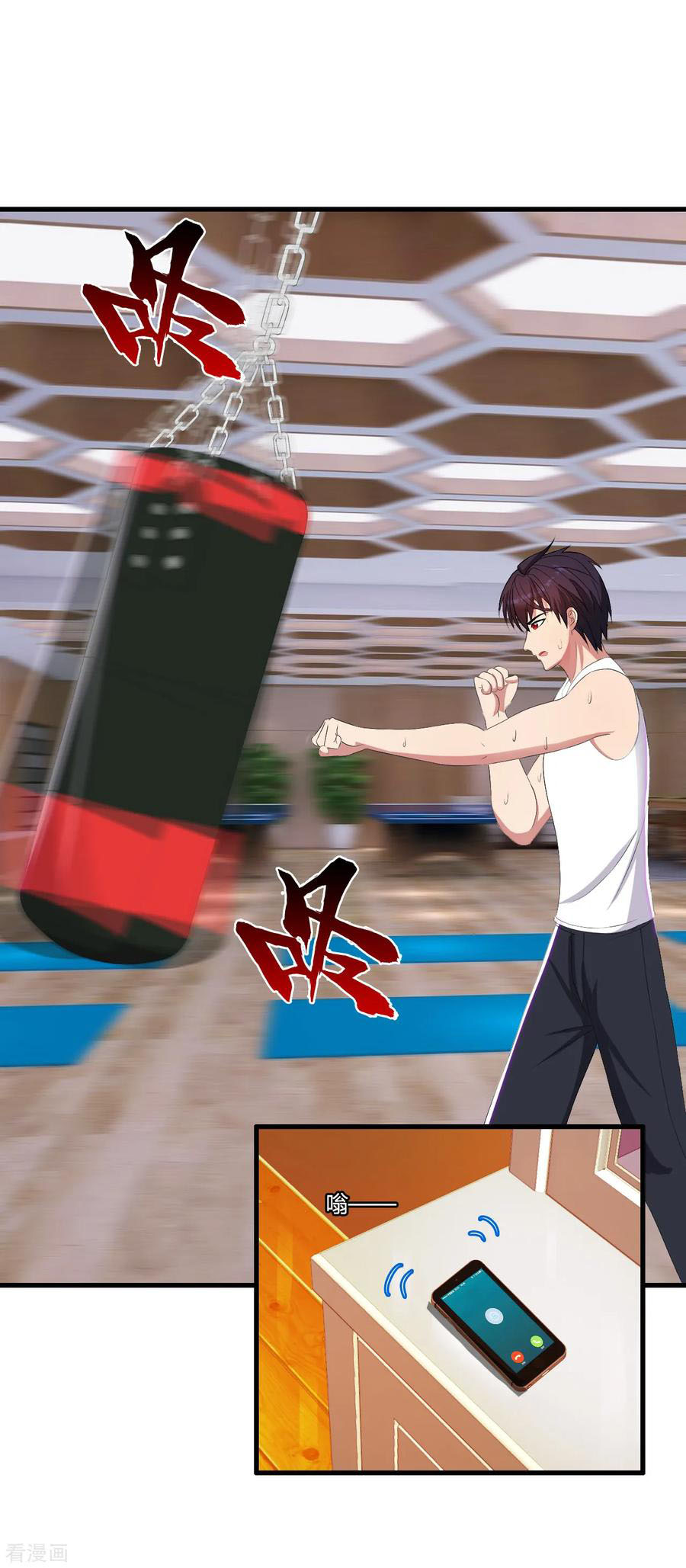 ทหารแพทย์สุดแกร่งผันตัวมาเป็นบอดี้การ์ด ตอนที่ 46 หน้า 7