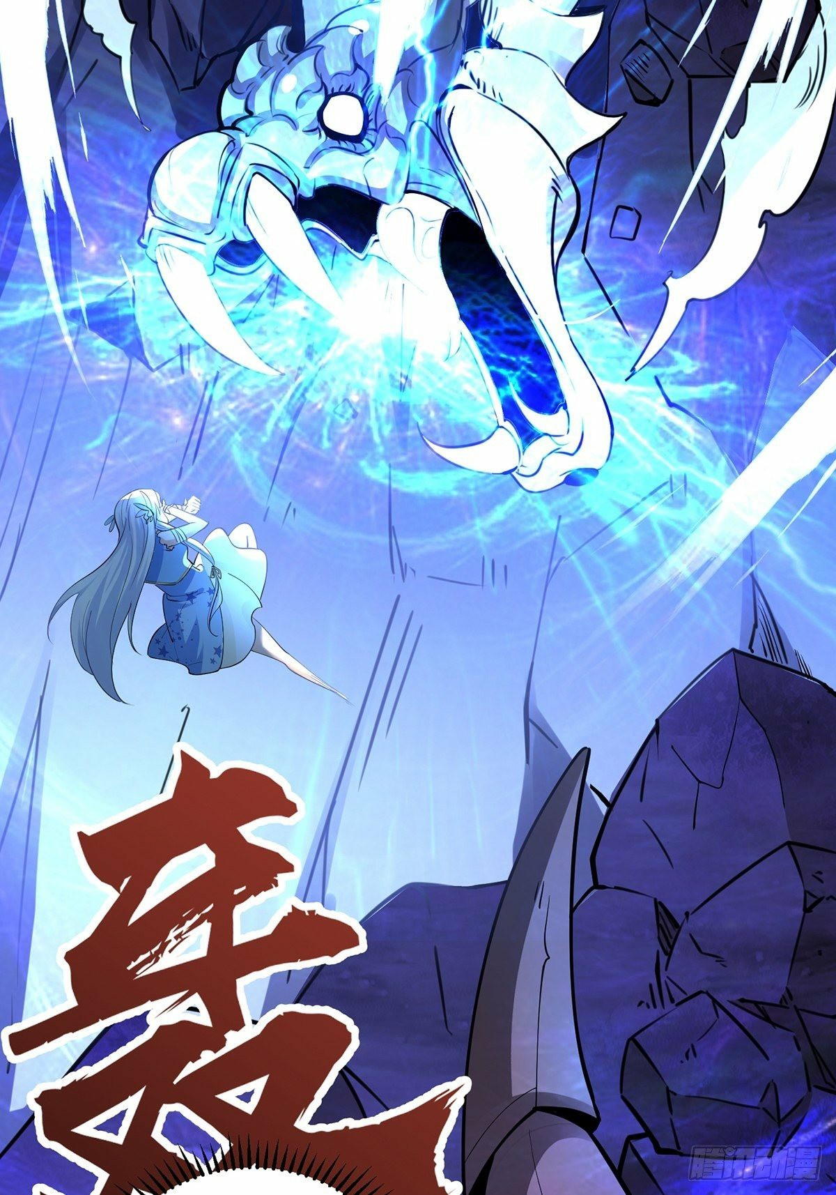 เทพกระบี่มรณะ (ชนจีน) ตอนที่ 31 หน้า 47