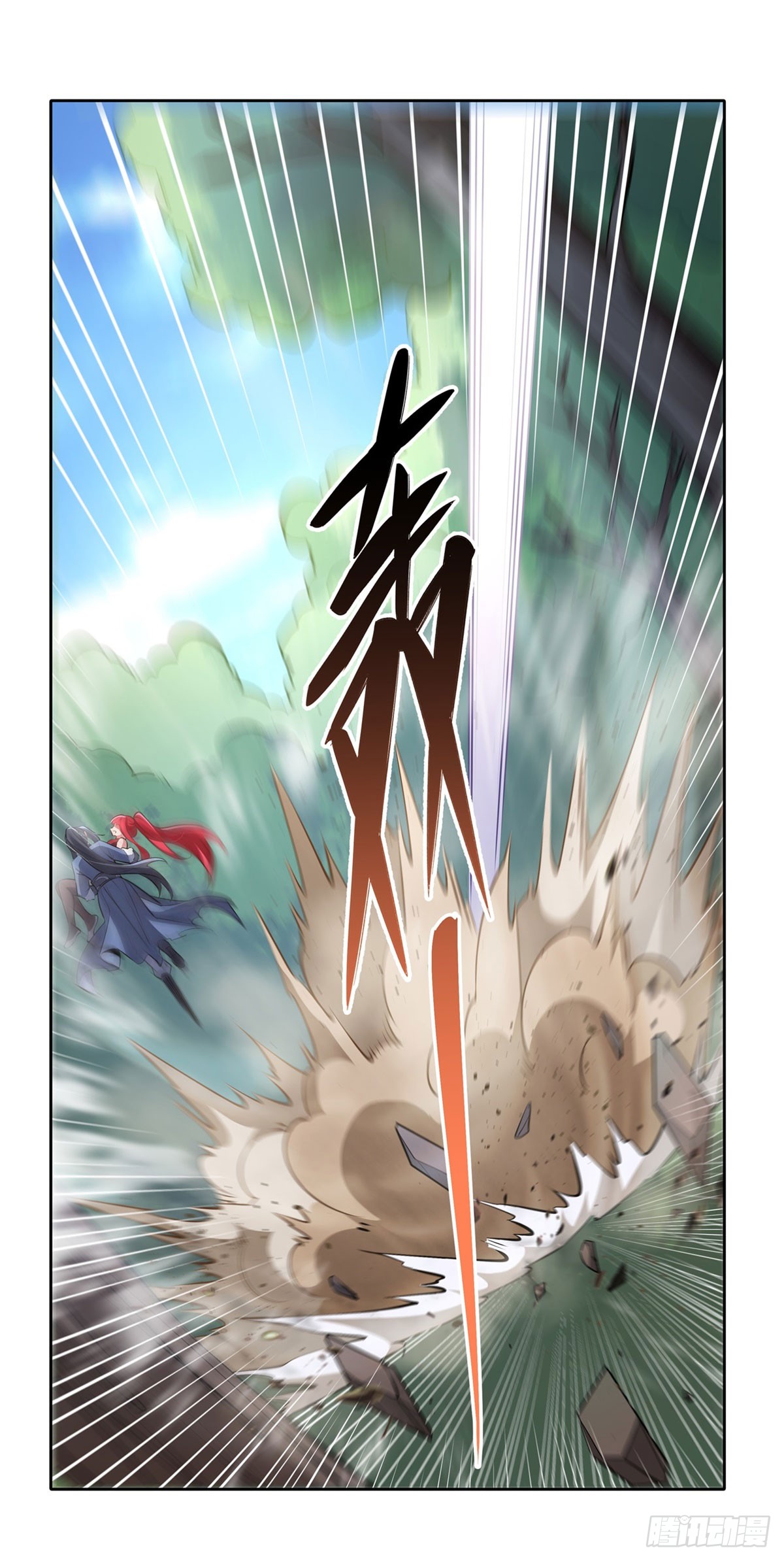 ศิษย์ของข้าล้วนมีอนาคตที่ยิ่งใหญ่ (ชนจีน) ตอนที่ 148 หน้า 37