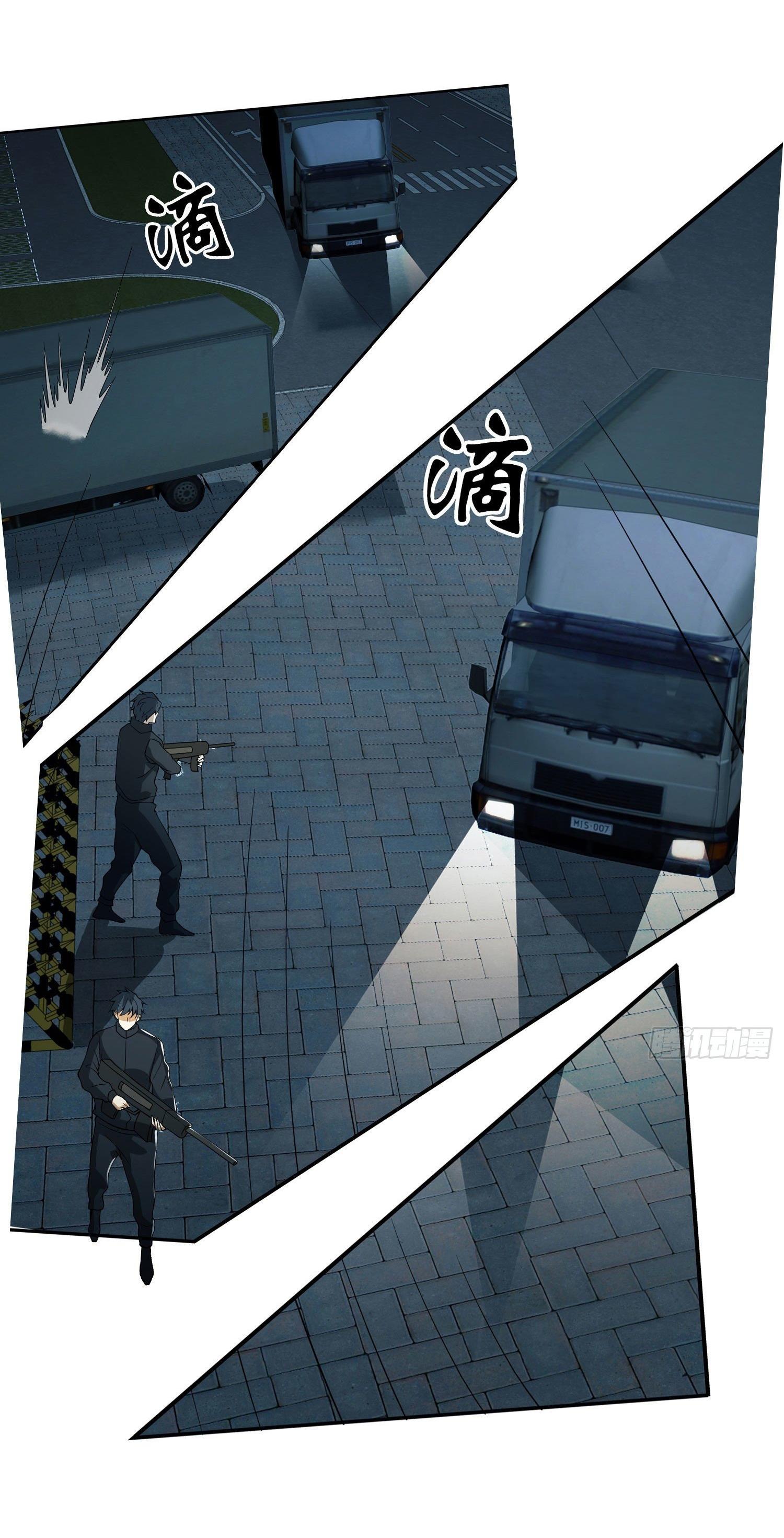 THE FIRST ORDER ตอนที่ 87 หน้า 40