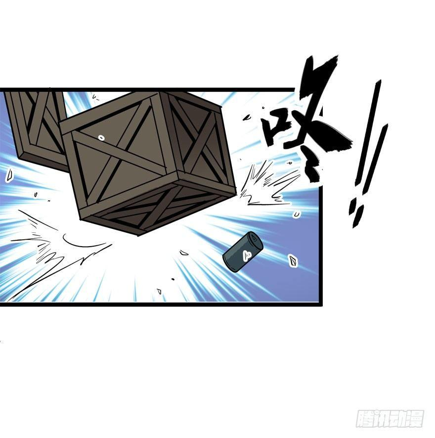 The new life of the Kuan King-ชีวิตใหม่ของราชาจอมกวน ตอนที่ 4 หน้า 42