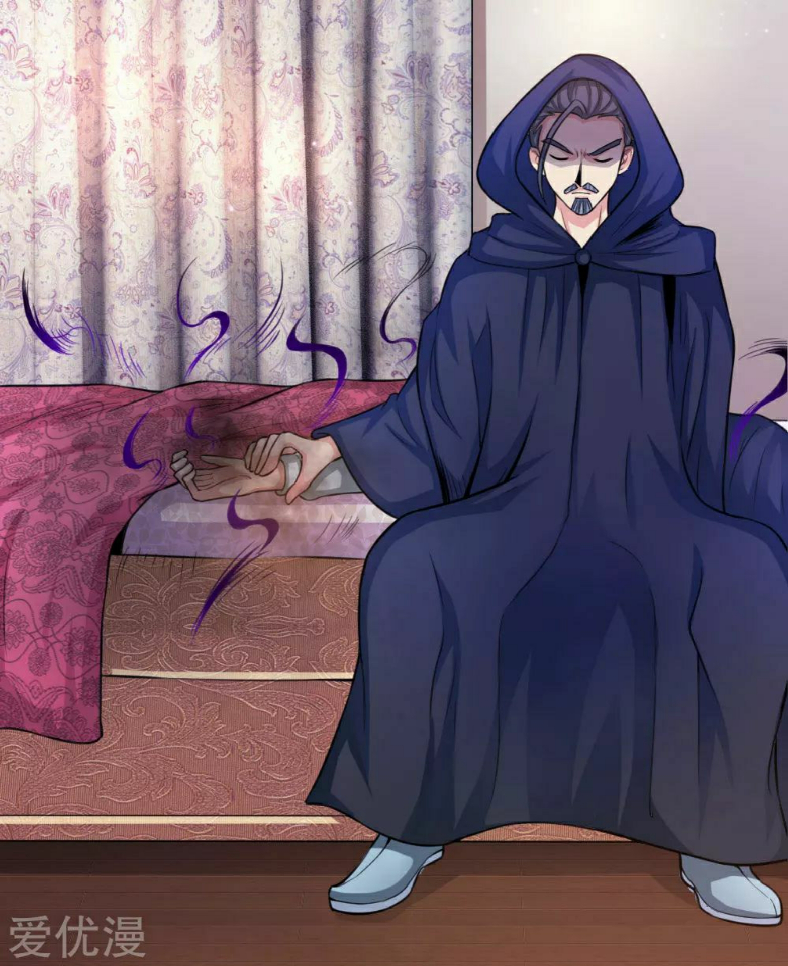 สุดยอดปรมาจารย์มีด ตอนที่ 101 หน้า 2