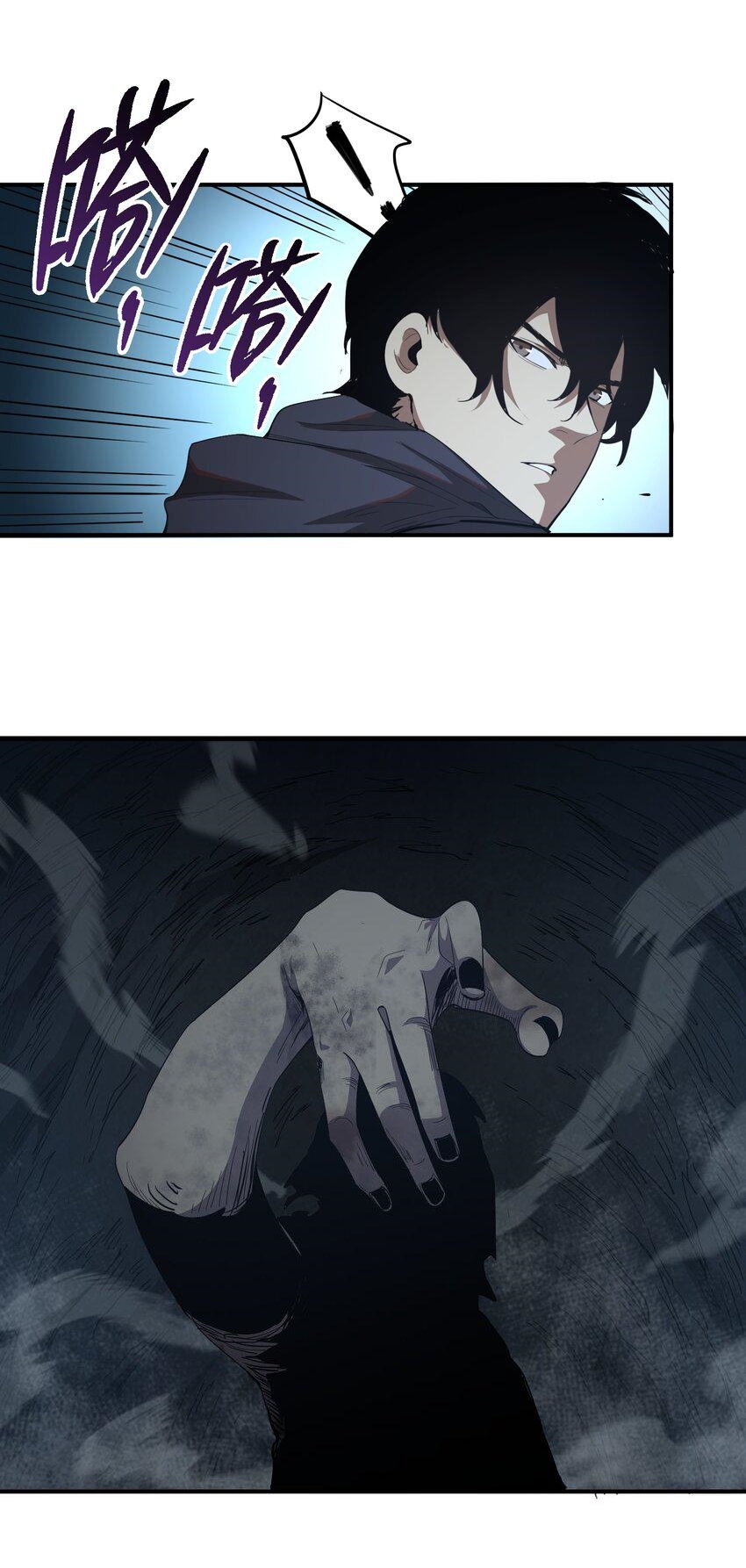 (ทันต้นฉบับ)The catastrophe of the doomsday, the rebirth of me turned the whole family into a boss! ตอนที่ 4 หน้า 30