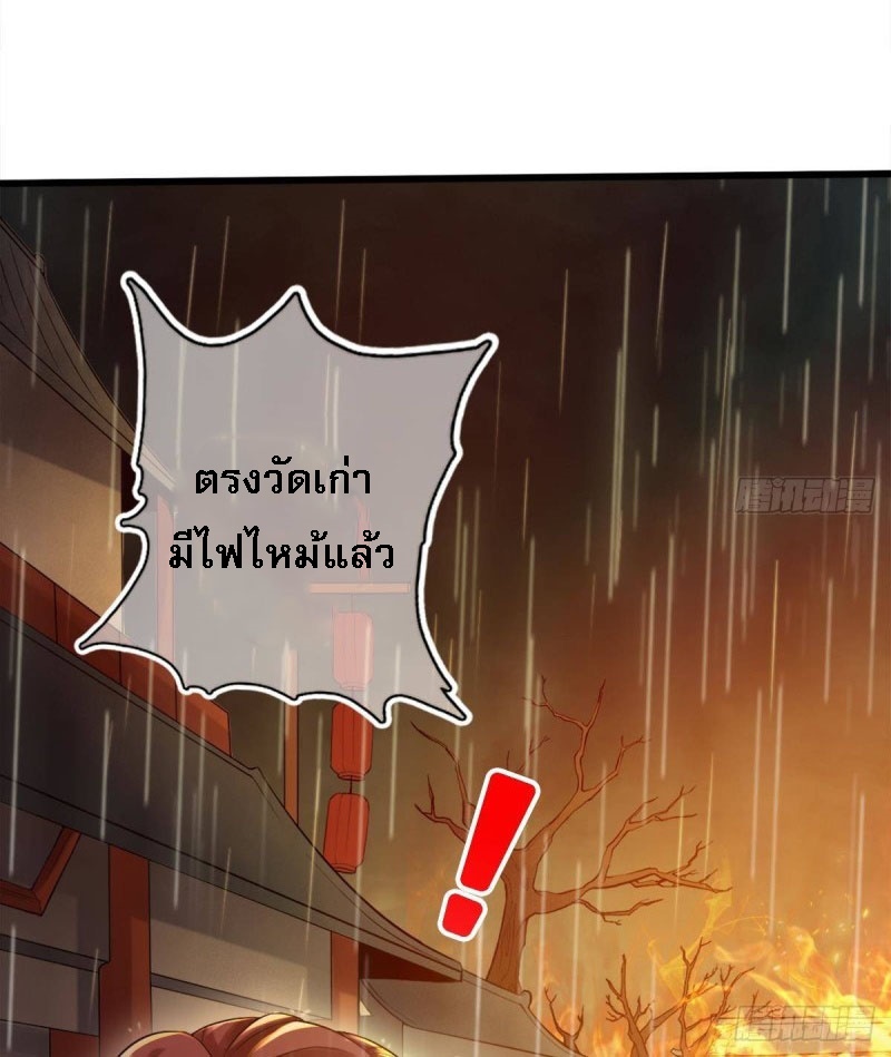 |. ป๊ะป๋าของหนูโหดยังกะปีศาจ(จบแล้ว) ตอนที่ 13 หน้า 22