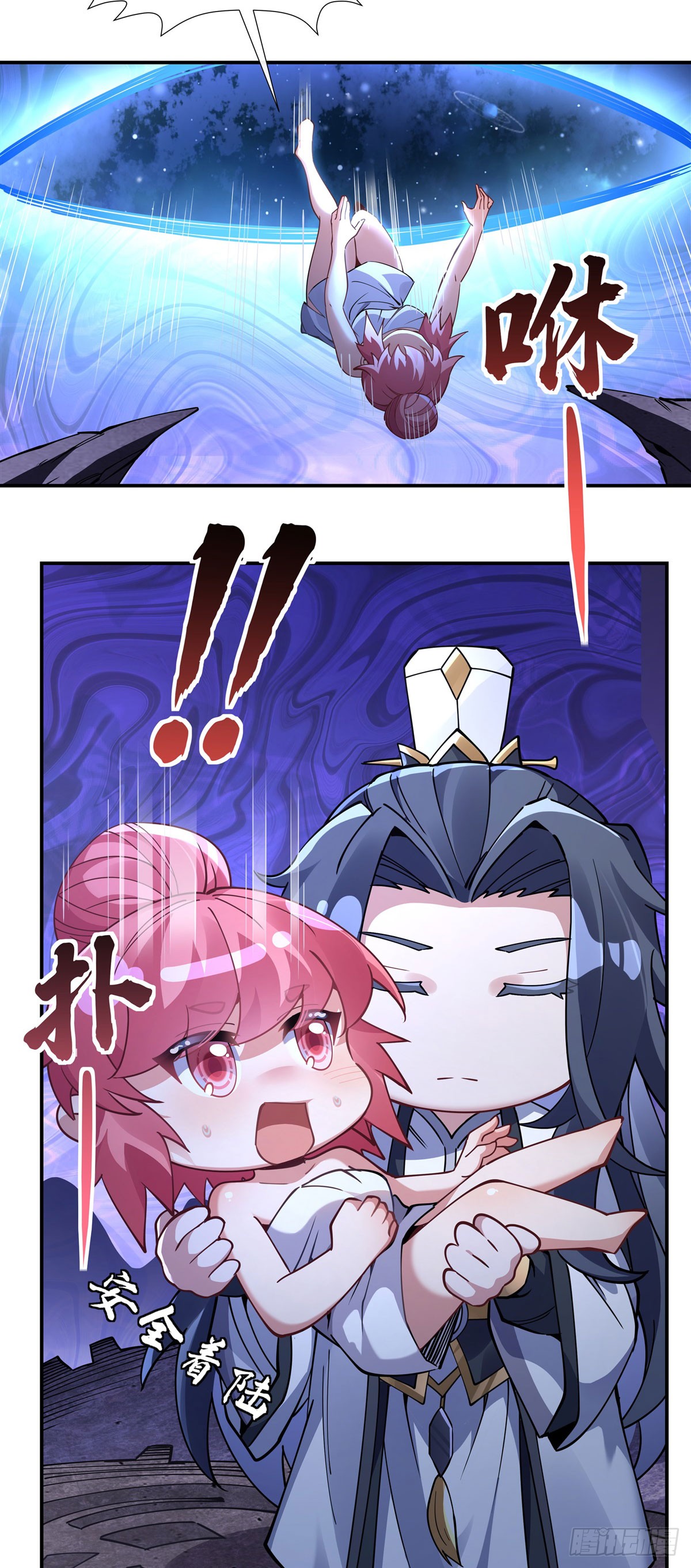 ศิษย์ของข้าล้วนมีอนาคตที่ยิ่งใหญ่ (ชนจีน) ตอนที่ 140 หน้า 3