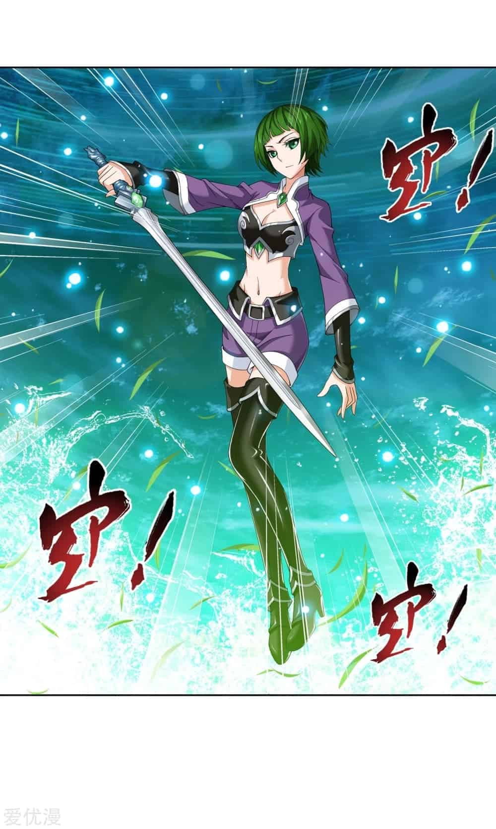 Da Zhu Zai ศึกปรมาจารย์สะท้านฟ้า (ชนจีน) ตอนที่ 85 หน้า 23