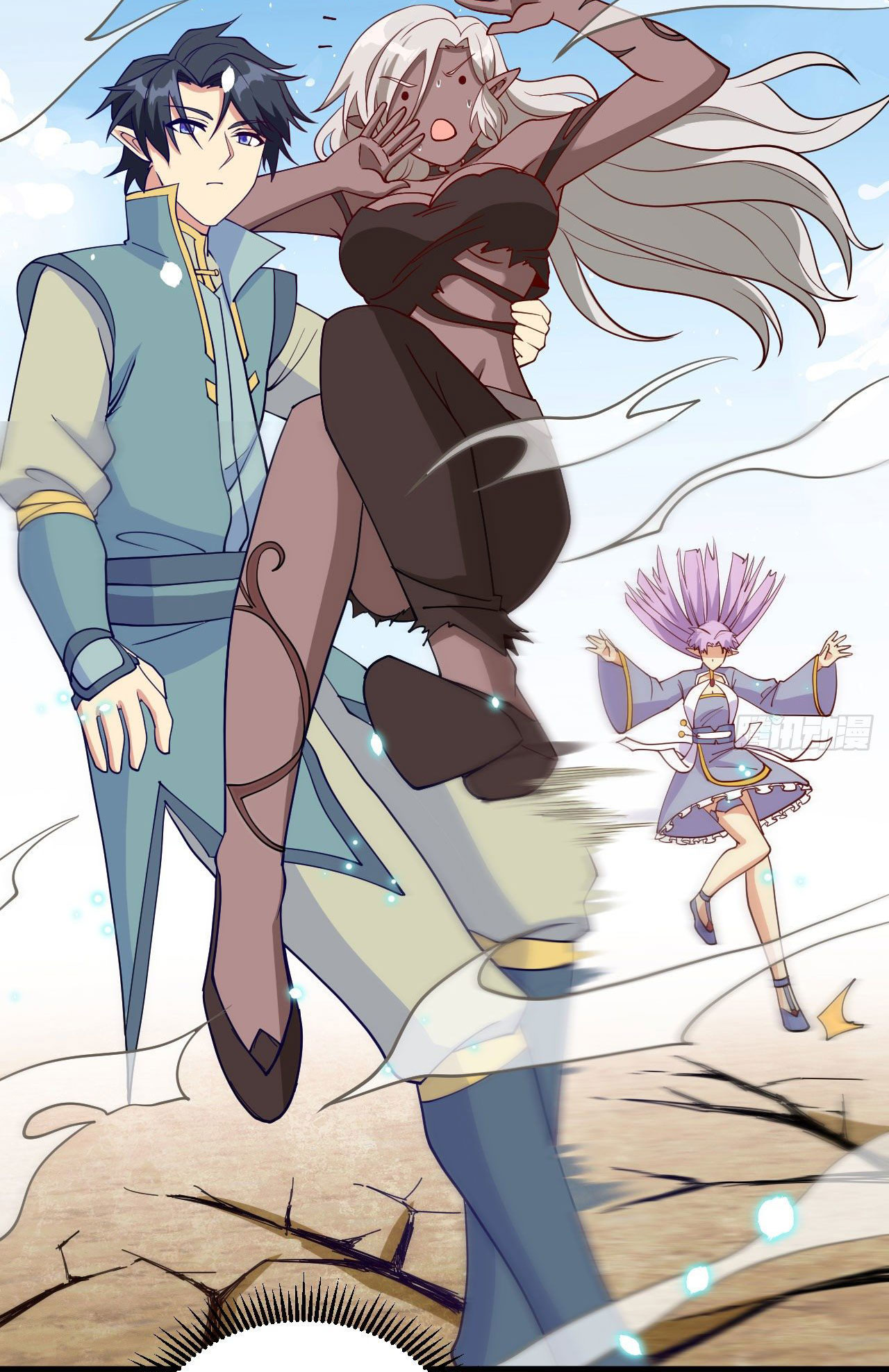 Magician from The Future ตอนที่ 29 หน้า 44