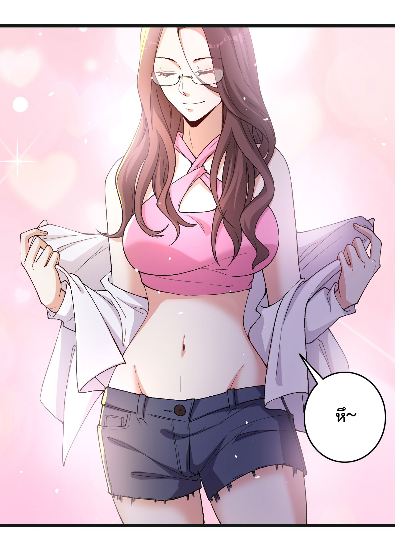 Regenerate Top Players ตอนที่ 4 หน้า 18