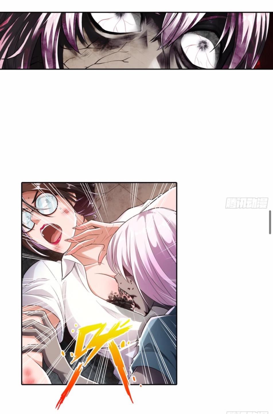 สุดยอดระบบความตายสุดแกร่ง ตอนที่ 2 หน้า 41