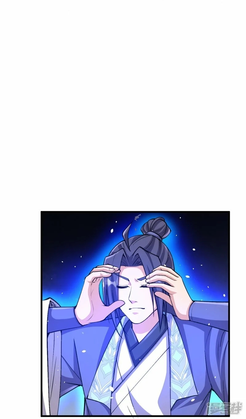 บรรพบุรุษผู้ขัดเกลากายา (ทันจีน) ตอนที่ 152 หน้า 20