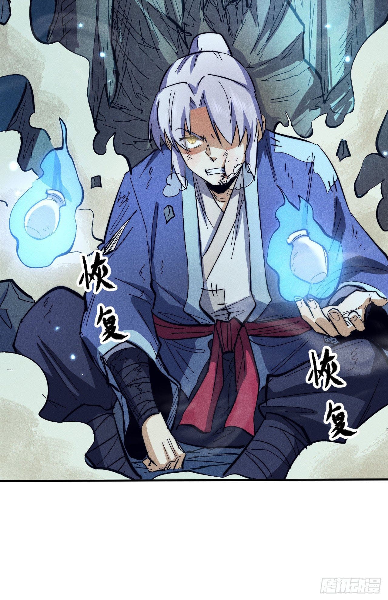 ตูข้านี่แหละเทพ (ทันจีน) ตอนที่ 77 หน้า 31