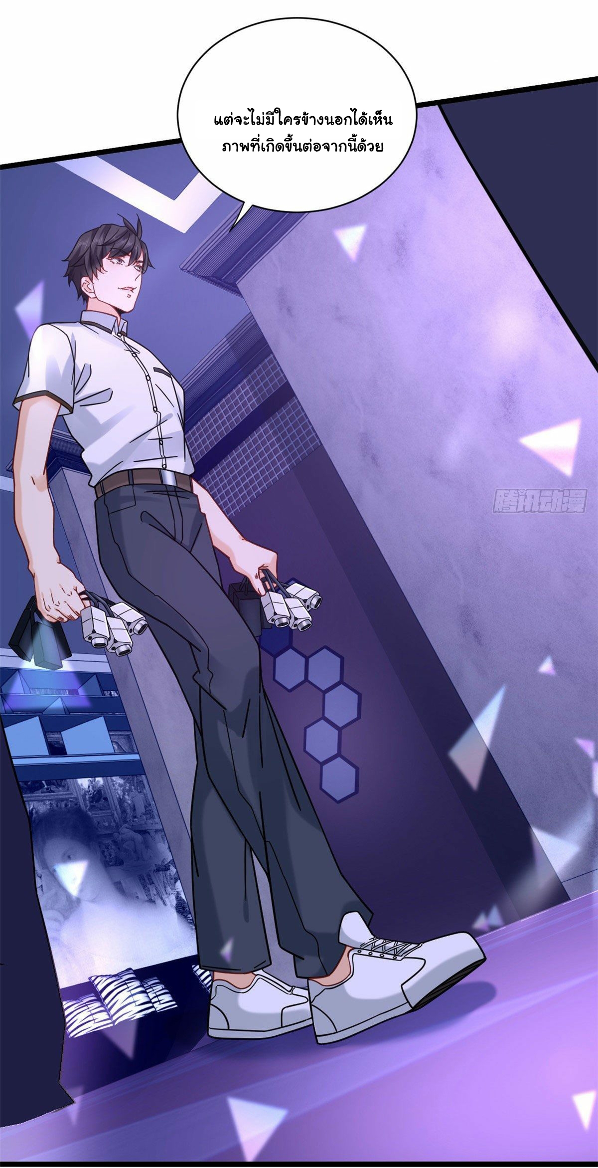 The new best all-rounder  ผู้แข็งแกร่งรอบด้าน ตอนที่ 20 หน้า 30
