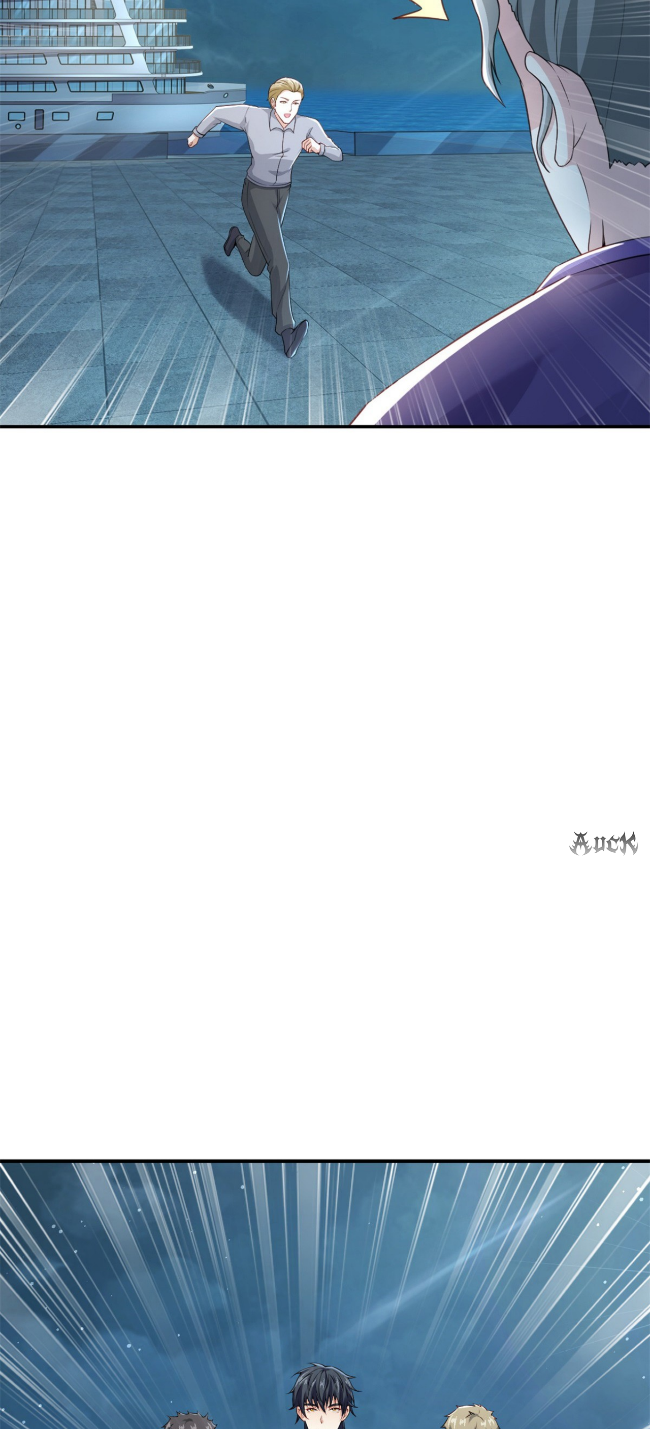 เทพเจ้าแห่งสงครามที่แข็งแกร่งที่สุดของเมือง ตอนที่ 2 หน้า 22