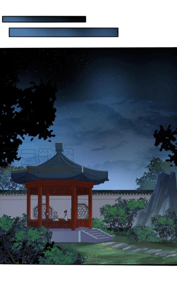 ข้าถูกอัญเชิญมาเพื่อช่วยจักรพรรดินี (ยังไม่ชนฉบับ) ตอนที่ 28 หน้า 7