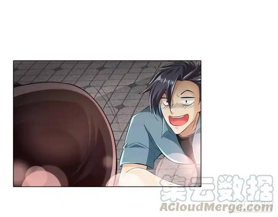 The Strongest Death System ตอนที่ 8 หน้า 15