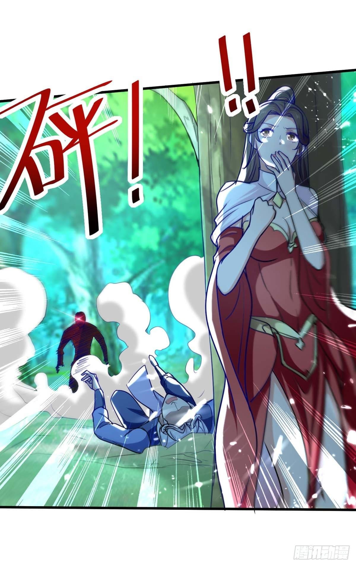 Peerless Martial Spirit ตอนที่ 59 หน้า 22