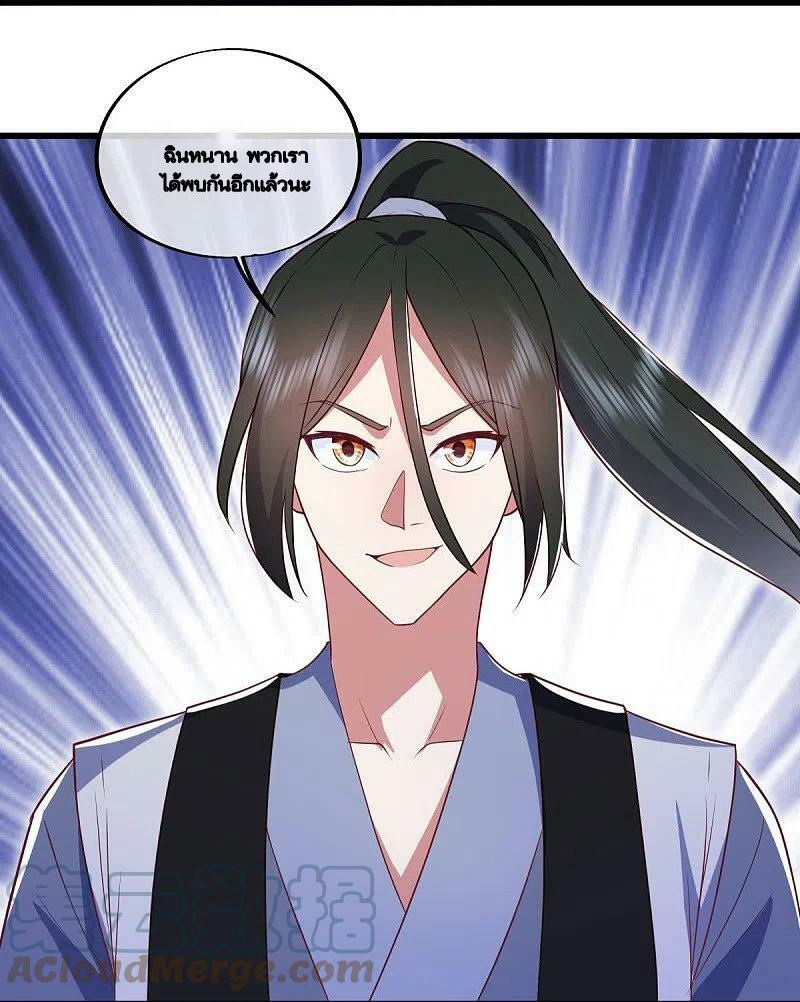 peerless battle spirit ตอนที่ 481 หน้า 47