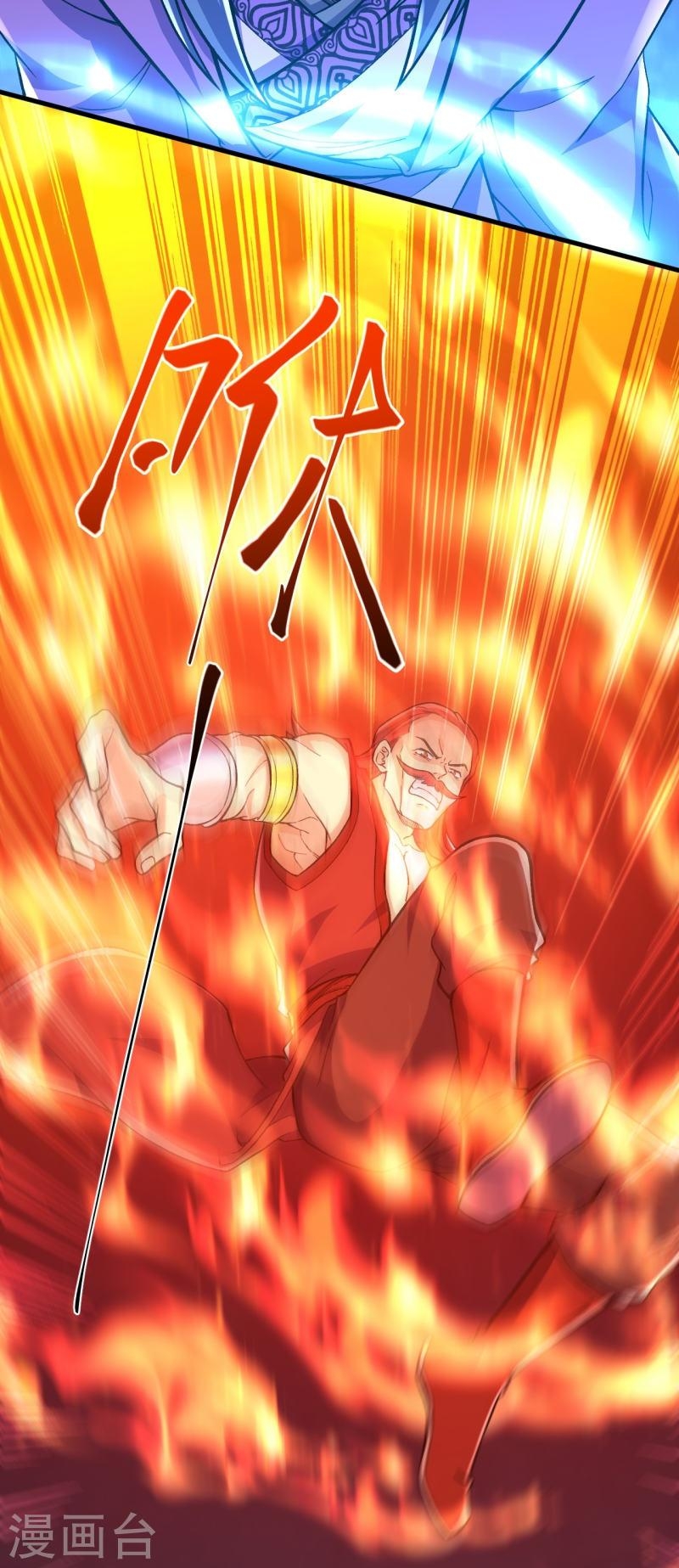 ผู้ขัดเกลาร่างกายที่แข็งแกร่งที่สุดในประวัติศาสตร์ ตอนที่ 71 หน้า 13