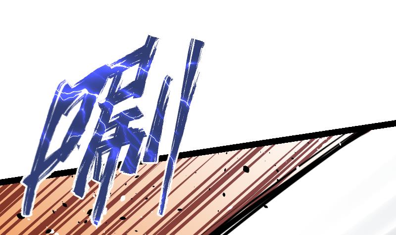 Peerless sword god เทพกระบี่ไรเทียมทาน ตอนที่ 55 หน้า 65