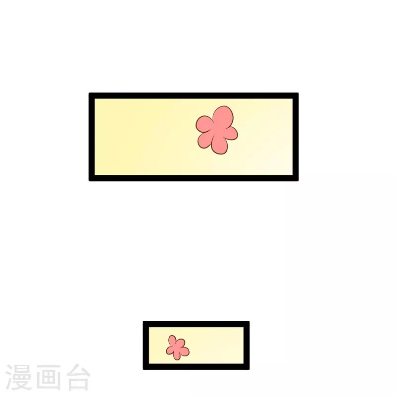 God Fisherman ตอนที่ 271 หน้า 9