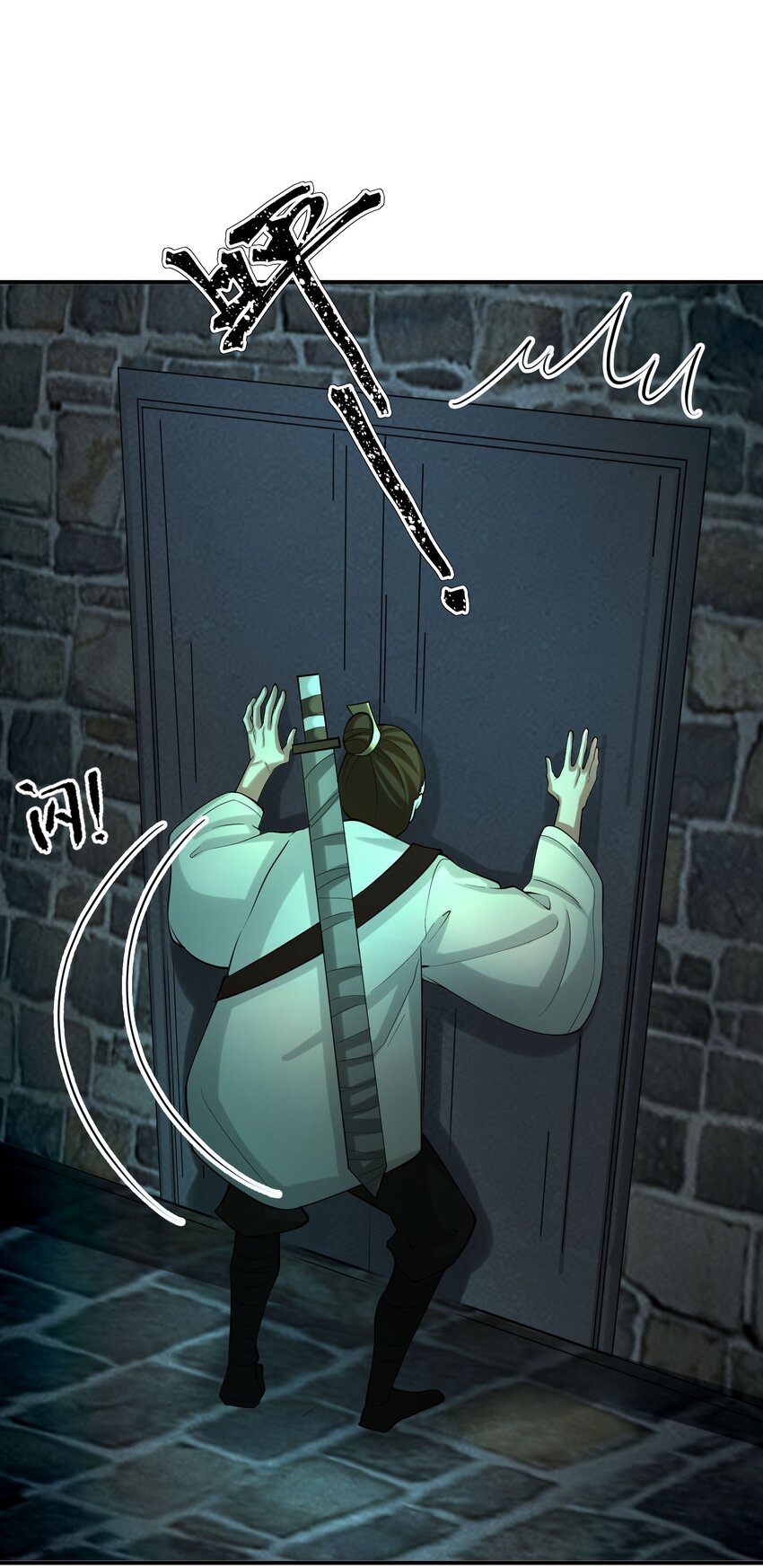 ตัวแปรจุติ ตอนที่ 44 หน้า 34