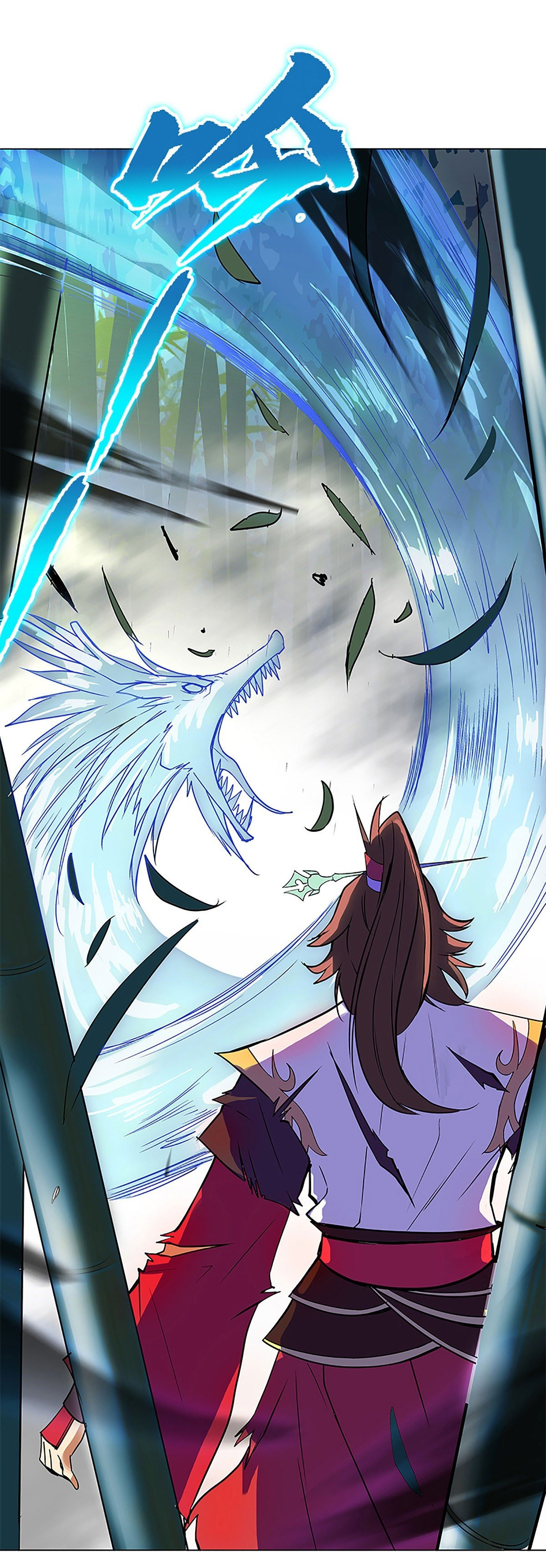 ปรมาจารย์แห่งพระเจ้า ตอนที่ 8 หน้า 12