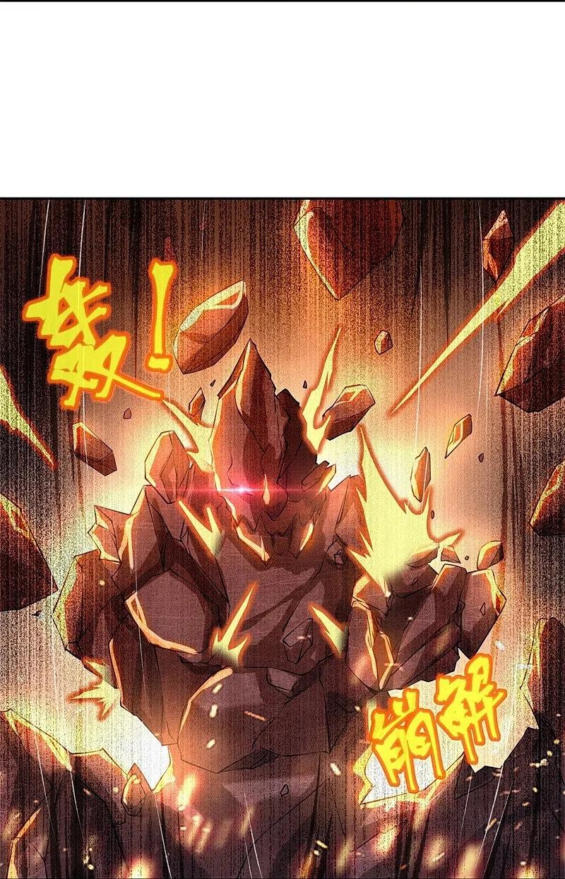 peerless battle spirit ตอนที่ 371 หน้า 17