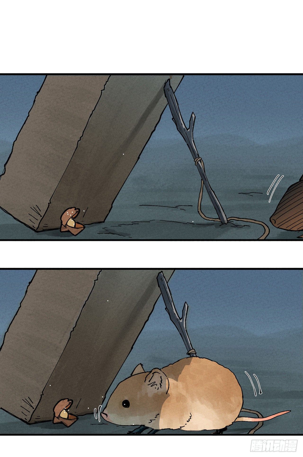 ระบบพัฒนาสุดแข็งแกร่ง ตอนที่ 21 หน้า 2