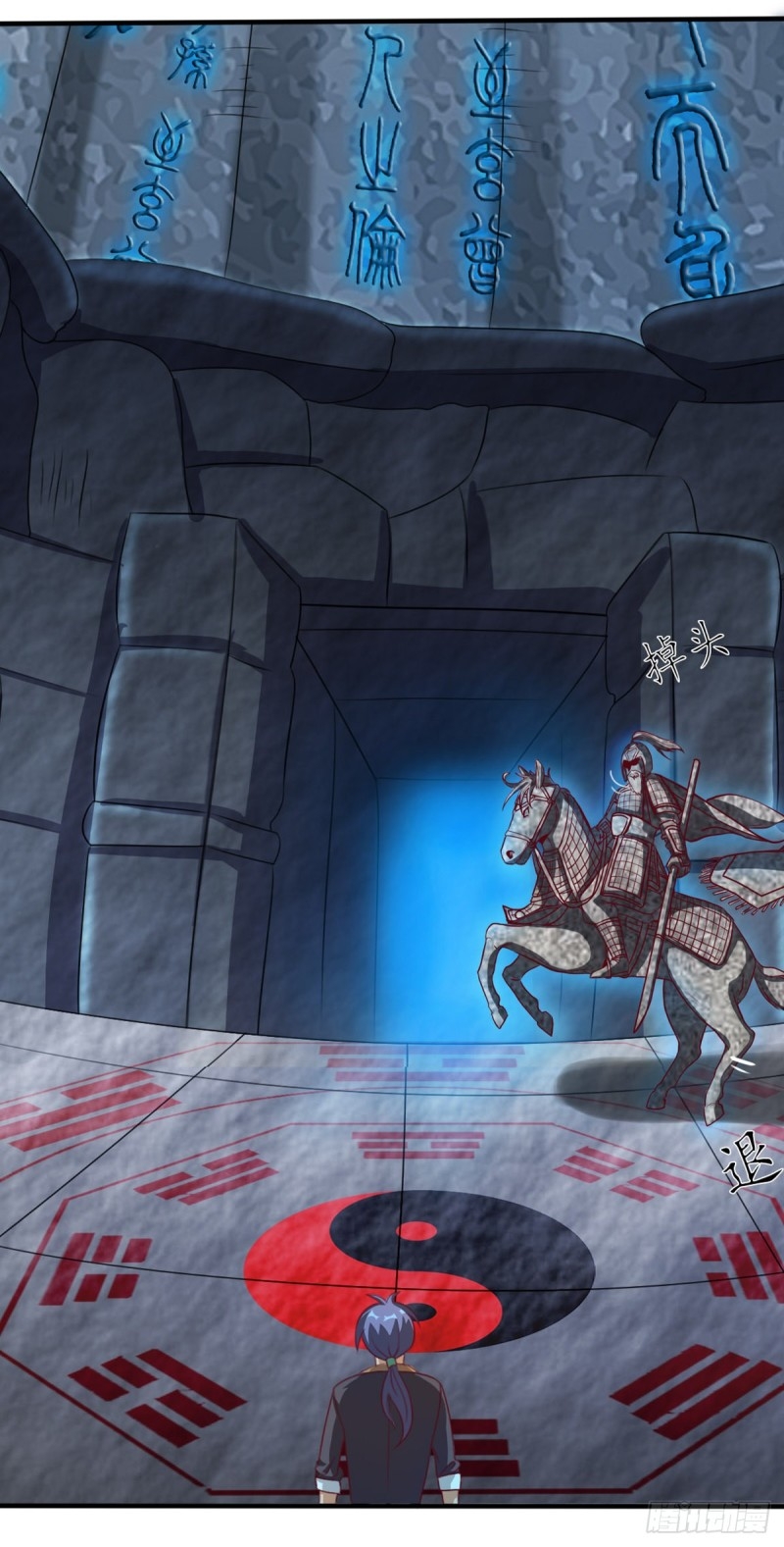 super genius doctor ตอนที่ 19 หน้า 32