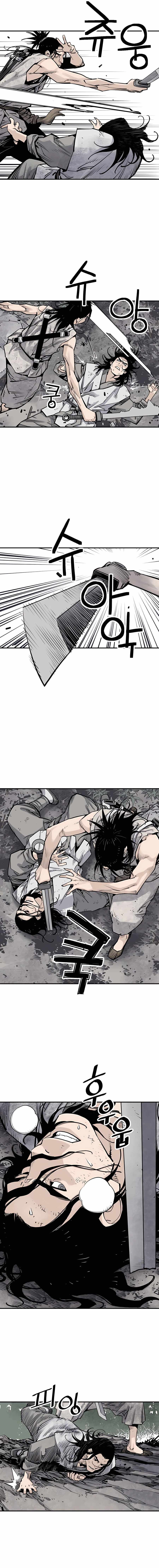 Death God - เทพเจ้าแห่งความตาย ตอนที่ 16 หน้า 7