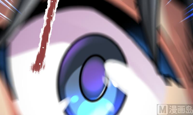 Peerless sword god เทพกระบี่ไรเทียมทาน ตอนที่ 38 หน้า 61