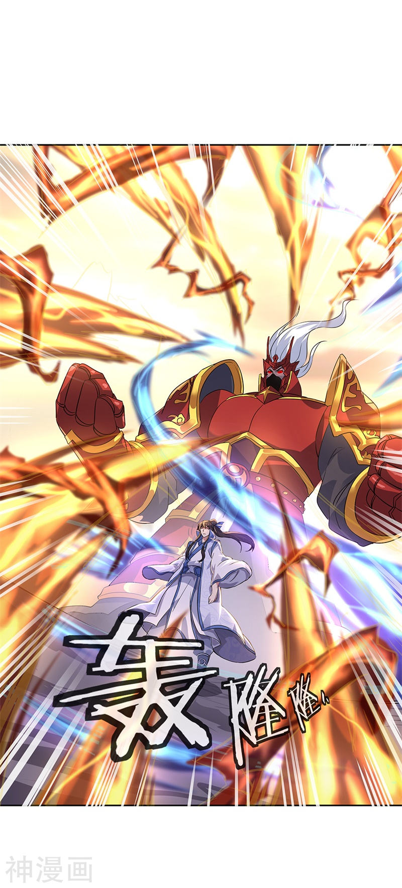 peerless battle spirit ตอนที่ 170 หน้า 26