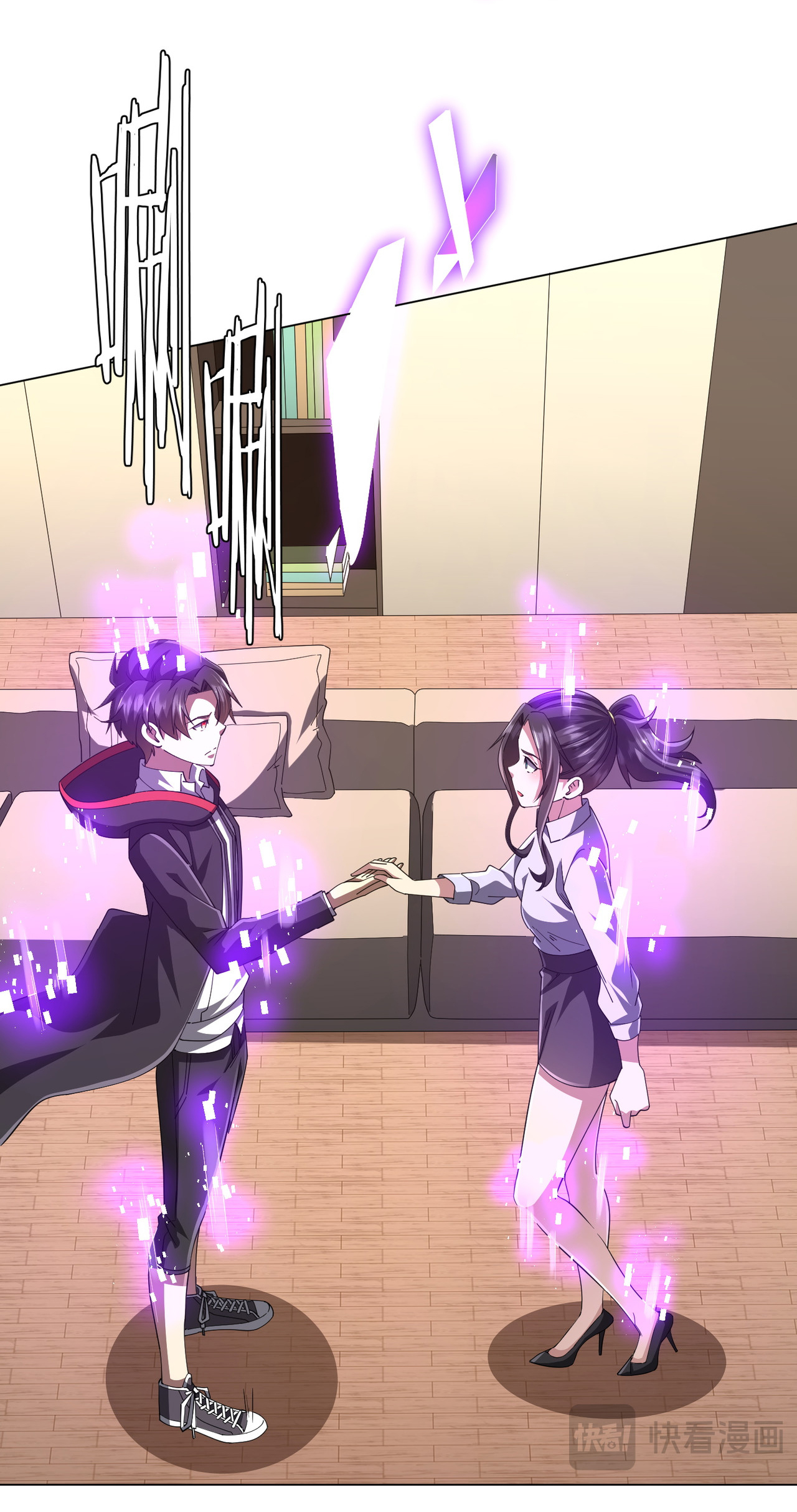 Start with trillions of coins ตอนที่ 122 หน้า 25